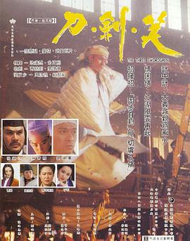 《妻子在老公面前被侵犯》海报